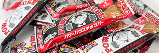 パワーがみなぎる!パワーハウスチョコバーが好評販売中!