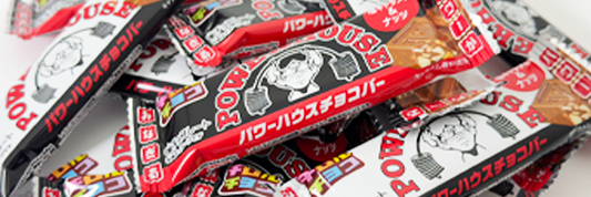 パワーがみなぎる！パワーハウスチョコバーが好評販売中！