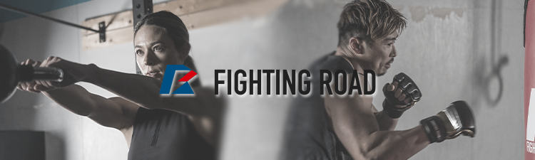 FIGHTINGROAD – プロテインジャパン FIGHTINGROAD – プロテインジャパン