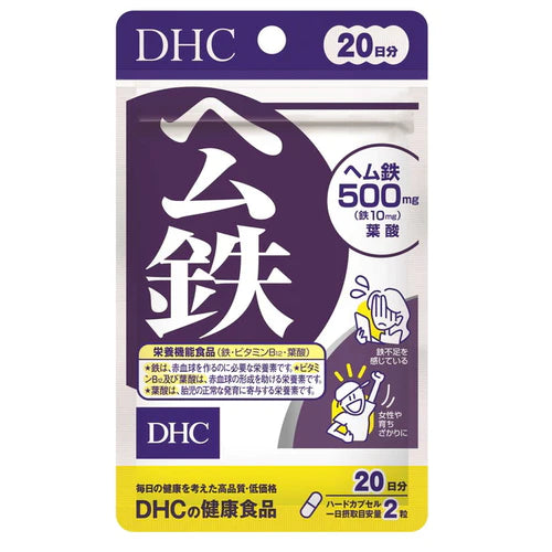 DHC ヘム鉄 20日分（40粒）